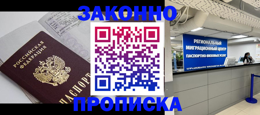 регистрация для школы в Мамадыше