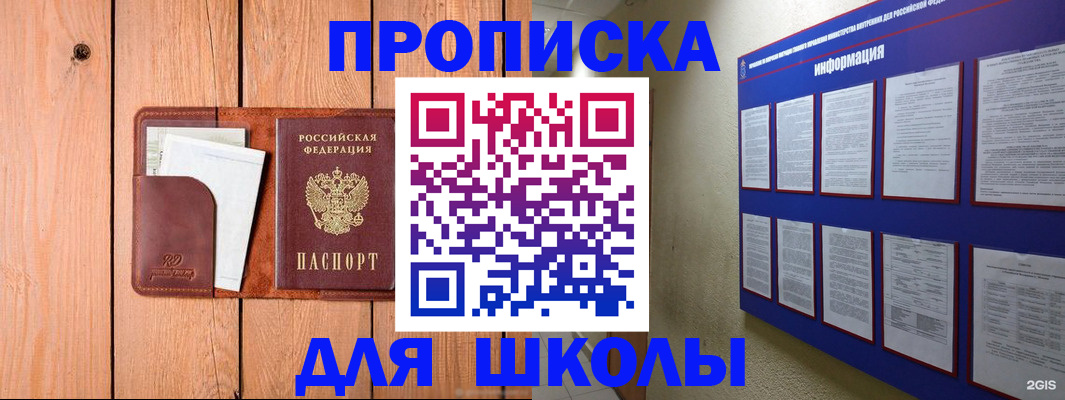 временная регистрация госуслуги в Мамадыше